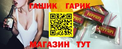 марки lsd Можайск