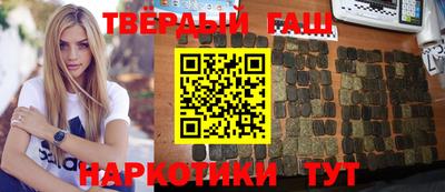 альфа пвп VHQ Можга