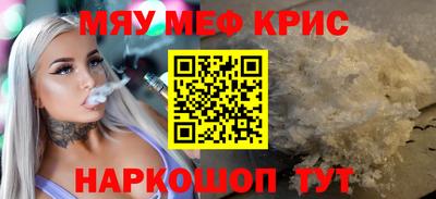 марки lsd Можайск