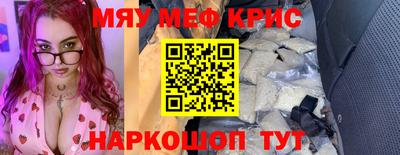 марки lsd Можайск