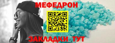 альфа пвп VHQ Можга