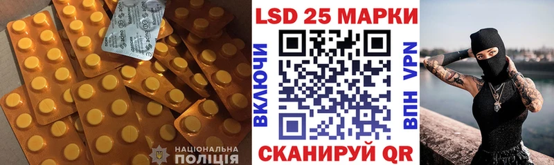Лсд 25 экстази ecstasy Северск