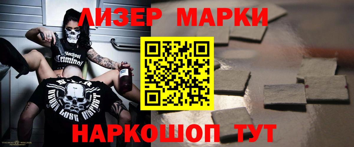 Лсд 25 экстази  ЛСД экстази кислота    ТОР  Вход с VPN  LSD-25 экстази кислота  Северск 