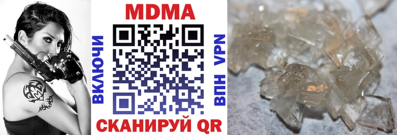 MDMA crystal  Северск 