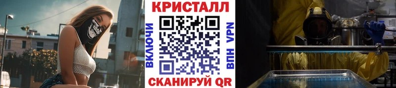 МЕТАМФЕТАМИН пудра  Северск 