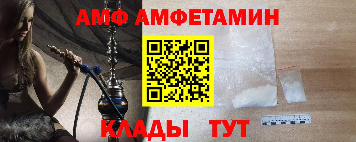 Метамфетамин витя Северск