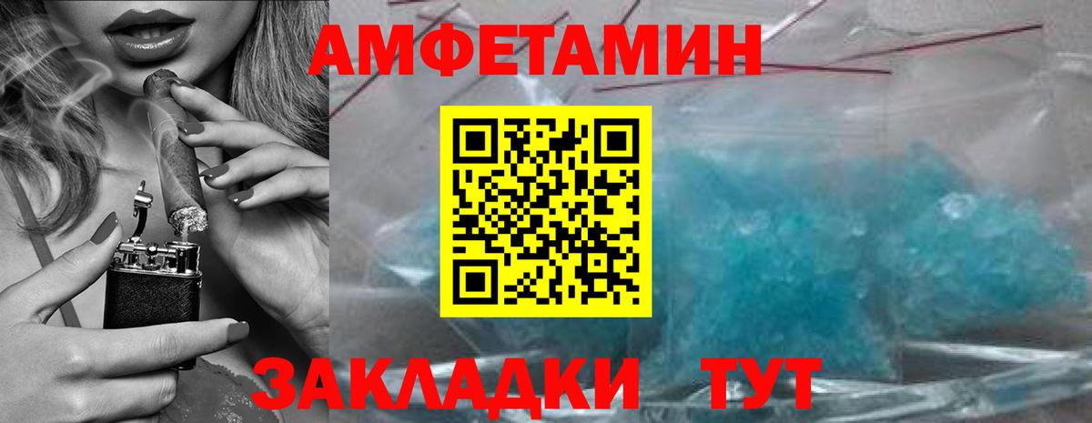 Северск  Первитин винт  Вход с VPN 