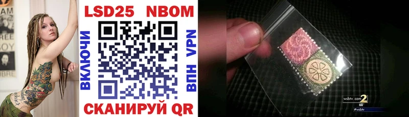 Марки N-bome 1,5мг  Северск 