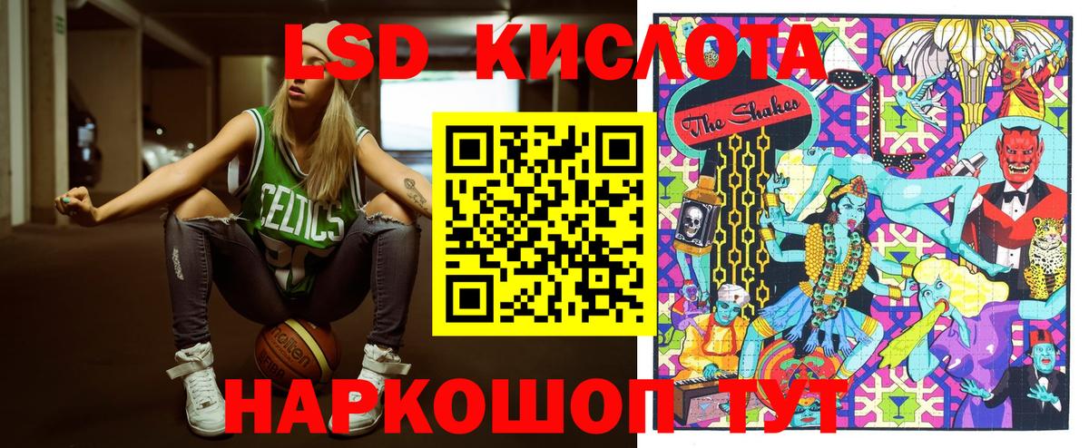 Марки N-bome  Наркотические марки 1500мкг  Вход с VPN  Северск 
