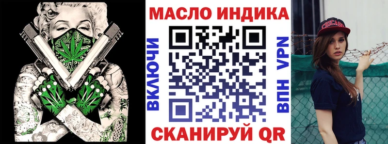 mega маркетплейс  Северск  ТГК гашишное масло  где купить наркоту 