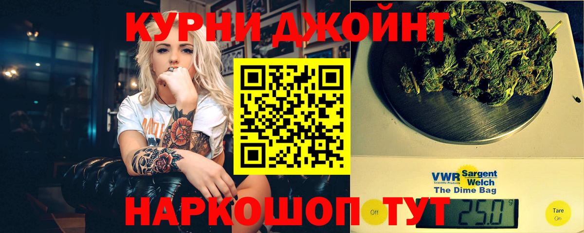 Шишки марихуана OG Kush  Канабис планчик  Шишки марихуана сатива  Вход с VPN  Конопля планчик  Северск 