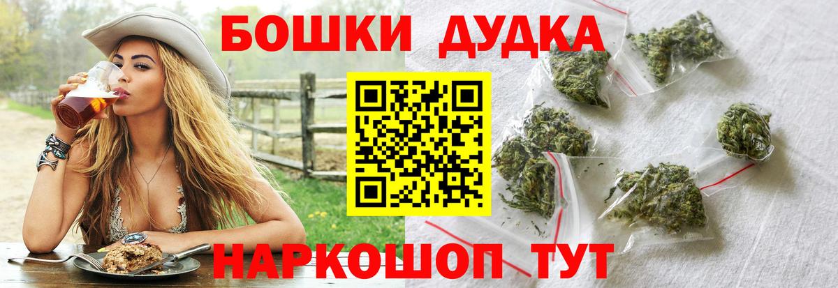 Конопля индика Северск